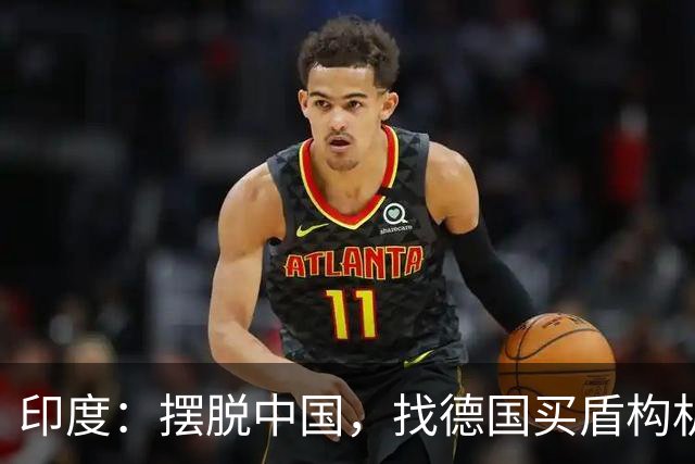 印度：摆脱中国，找德国买盾构机，德国：没问题，从中国给你订