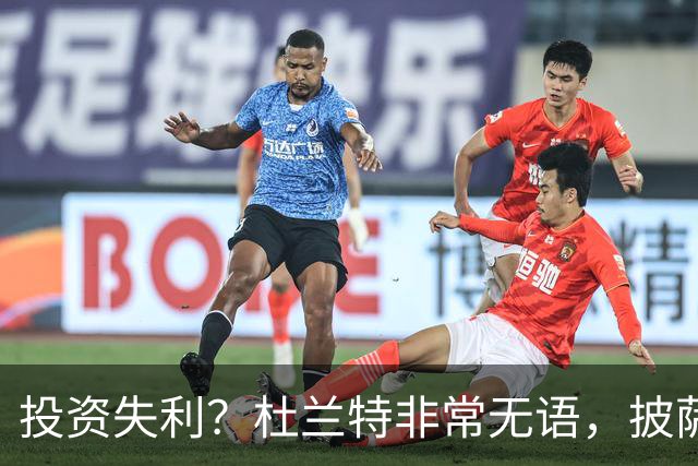 投资失利？杜兰特非常无语，披萨店已经申请破产！