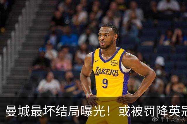 曼城最坏结局曝光！或被罚降英冠，追加扣分阻断升级之路，阿布扎比财团笑了