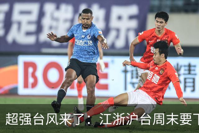 超强台风来了：江浙沪台周末要下台风雨，华南福建先降温后又升温